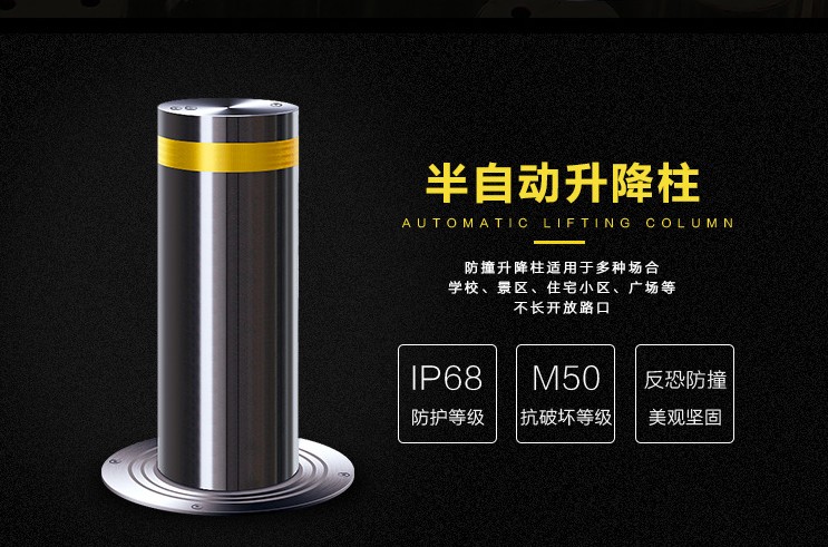 如何選擇小區升降柱？住宅小區升降柱如何選擇？